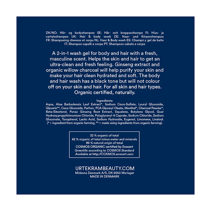 2-i-1 H&aring;r og Kroppsvask 200 ml